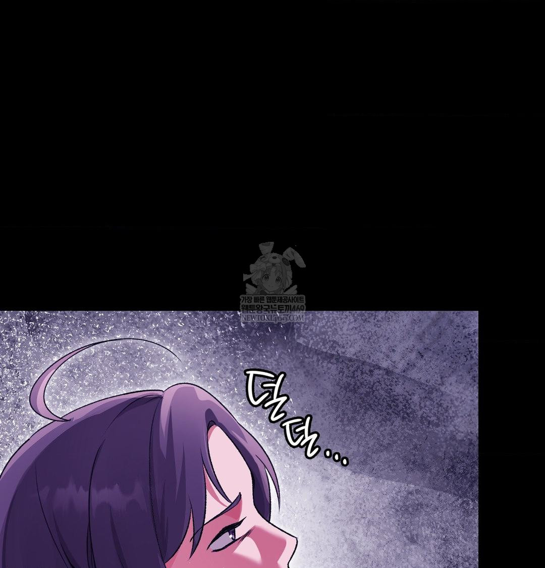 Change Days Raw - Chapter 21 Page 130