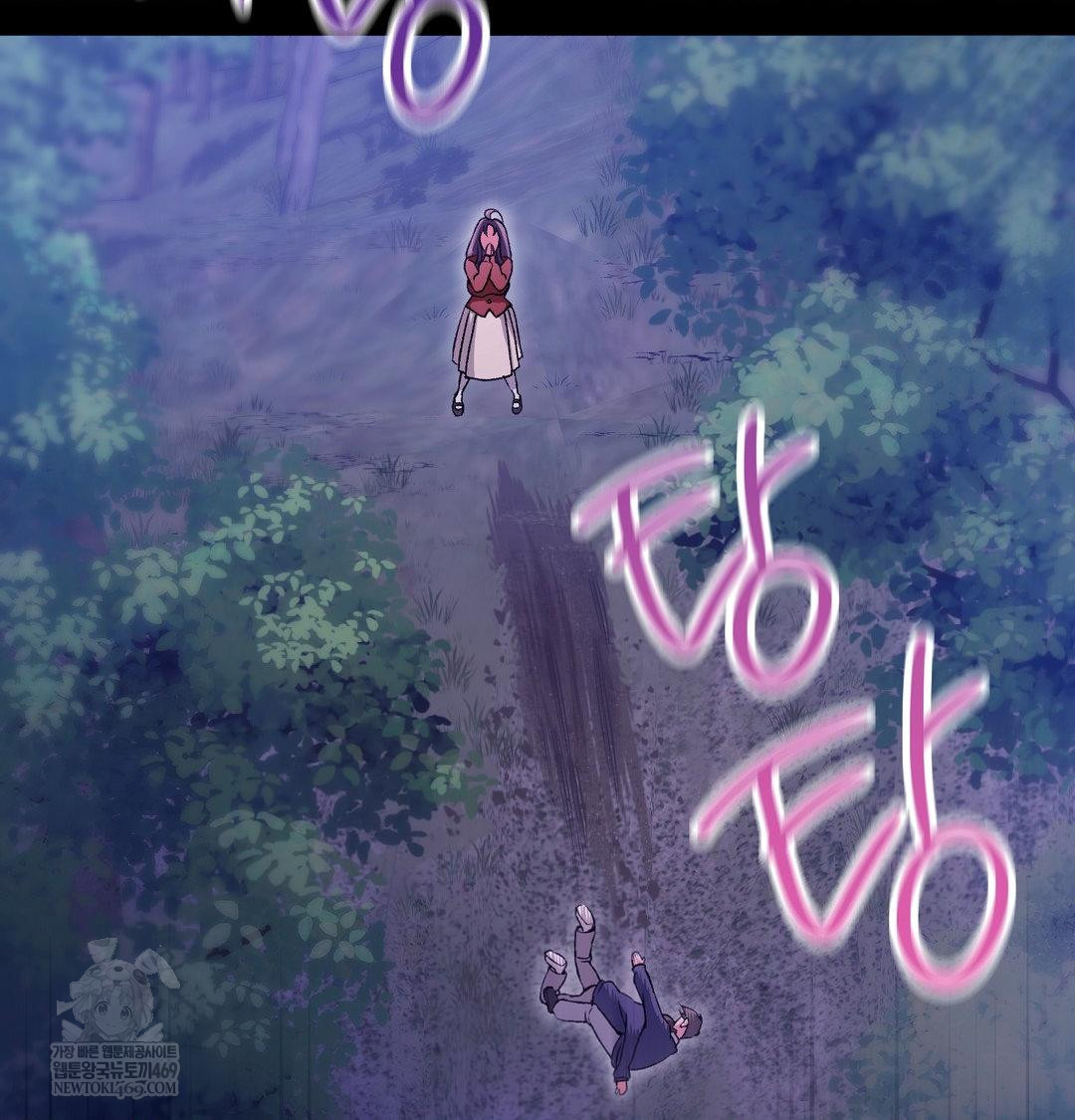 Change Days Raw - Chapter 21 Page 144