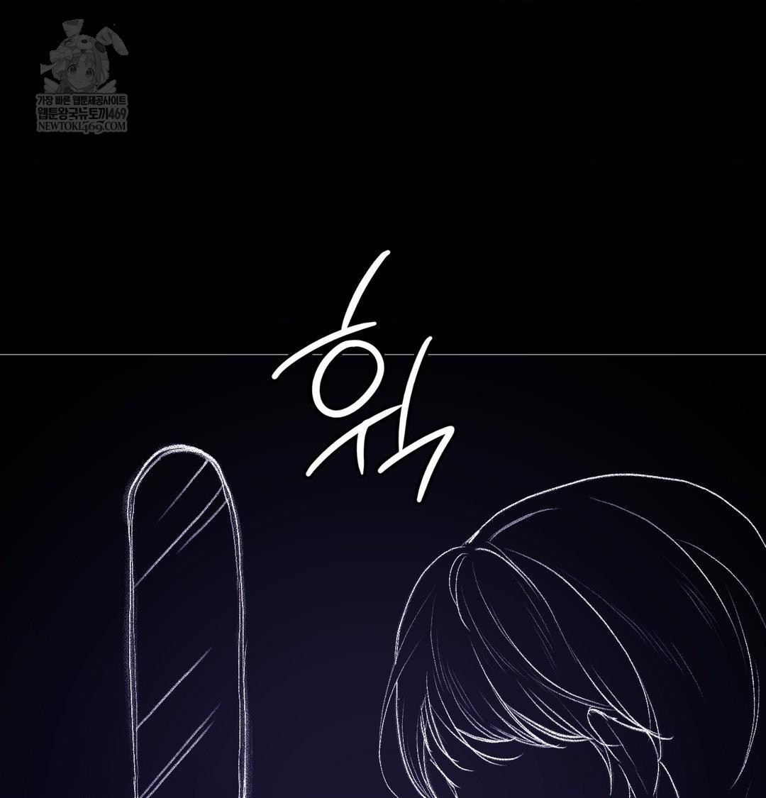 Change Days Raw - Chapter 21 Page 154