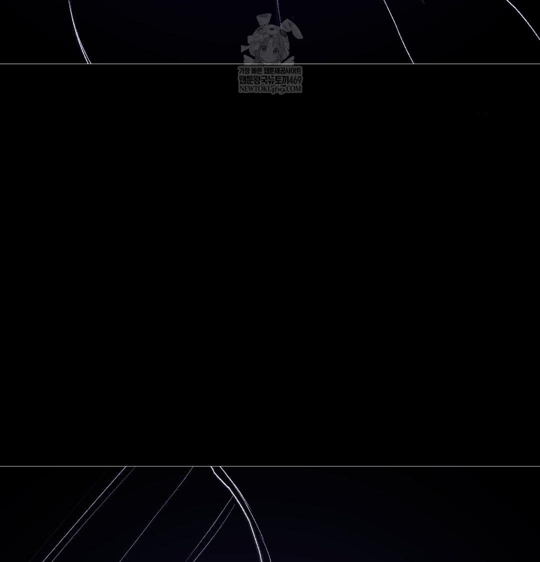 Change Days Raw - Chapter 21 Page 163