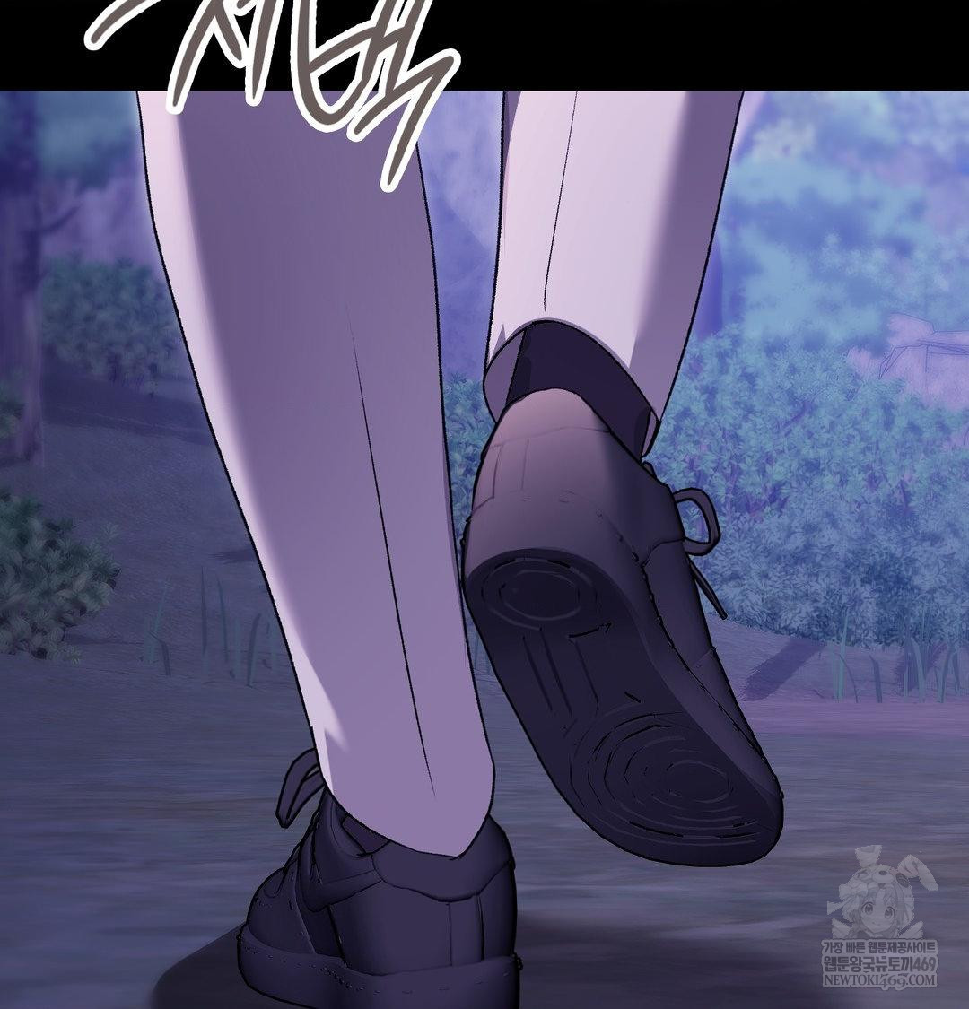 Change Days Raw - Chapter 21 Page 53