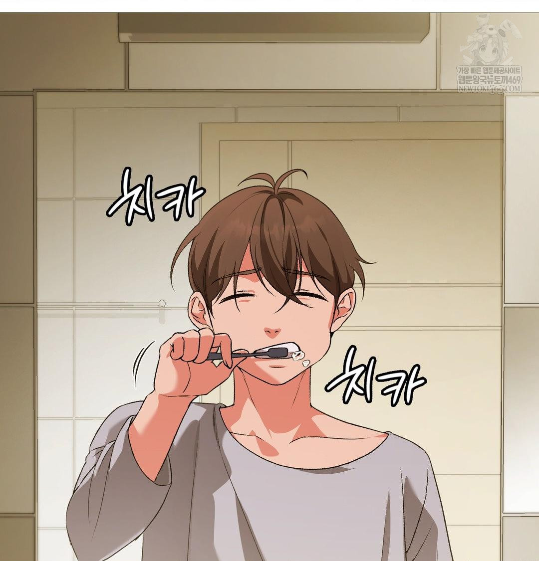 Change Days Raw - Chapter 22 Page 14