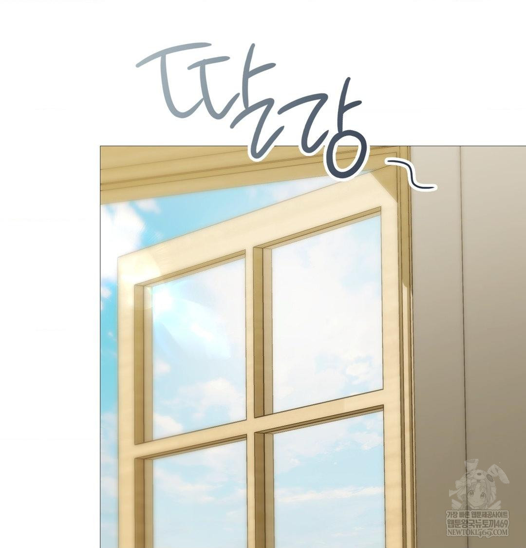 Change Days Raw - Chapter 22 Page 29