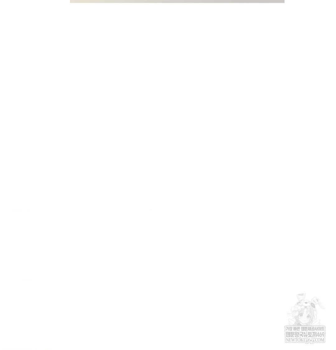 Change Days Raw - Chapter 22 Page 40