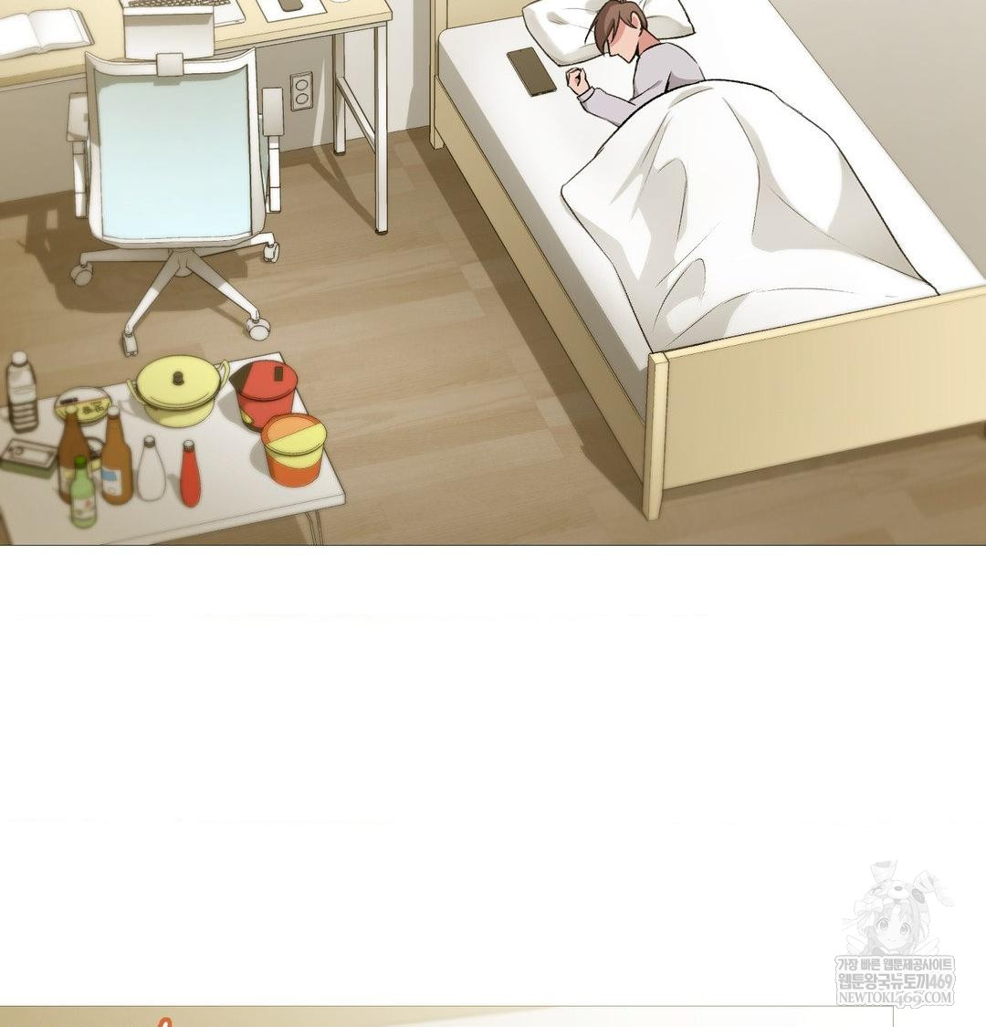 Change Days Raw - Chapter 22 Page 6