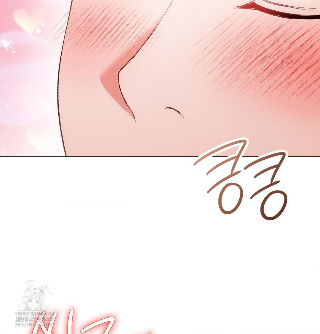 Change Days Raw - Chapter 7 Page 105