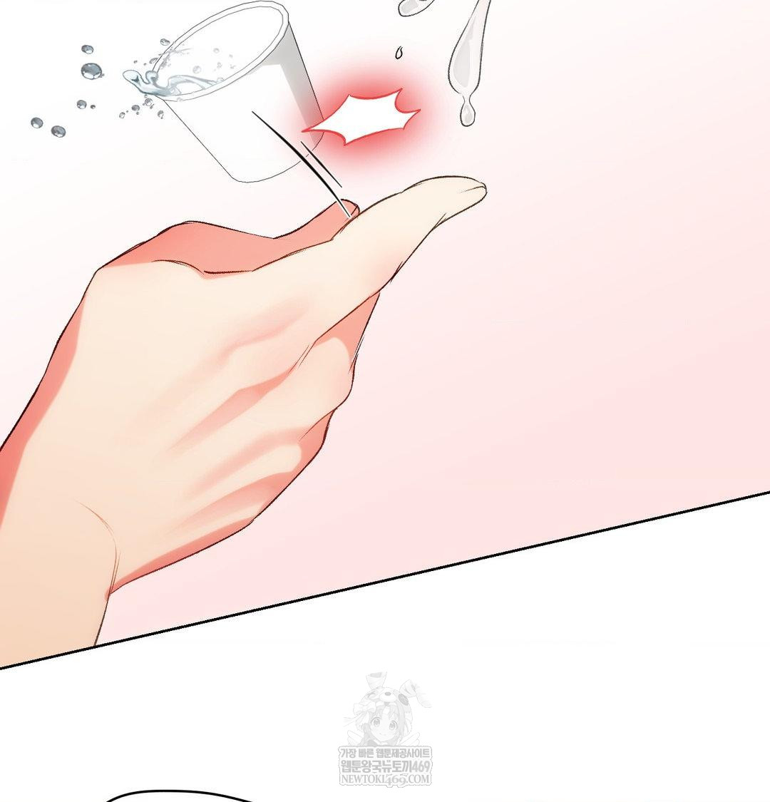 Change Days Raw - Chapter 7 Page 131