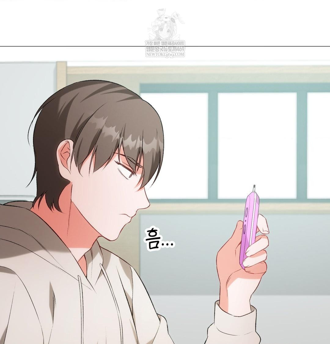 Change Days Raw - Chapter 7 Page 19