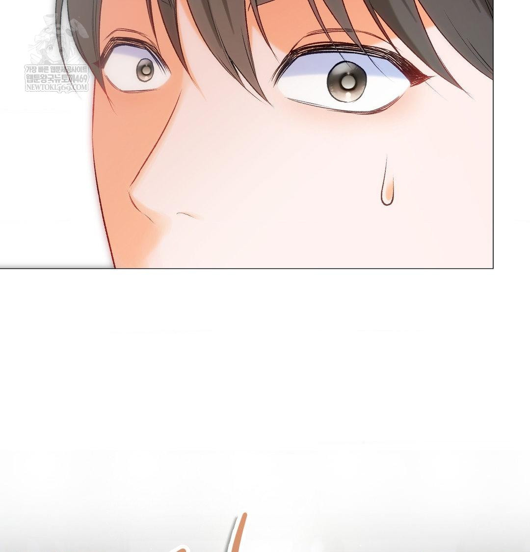 Change Days Raw - Chapter 7 Page 27