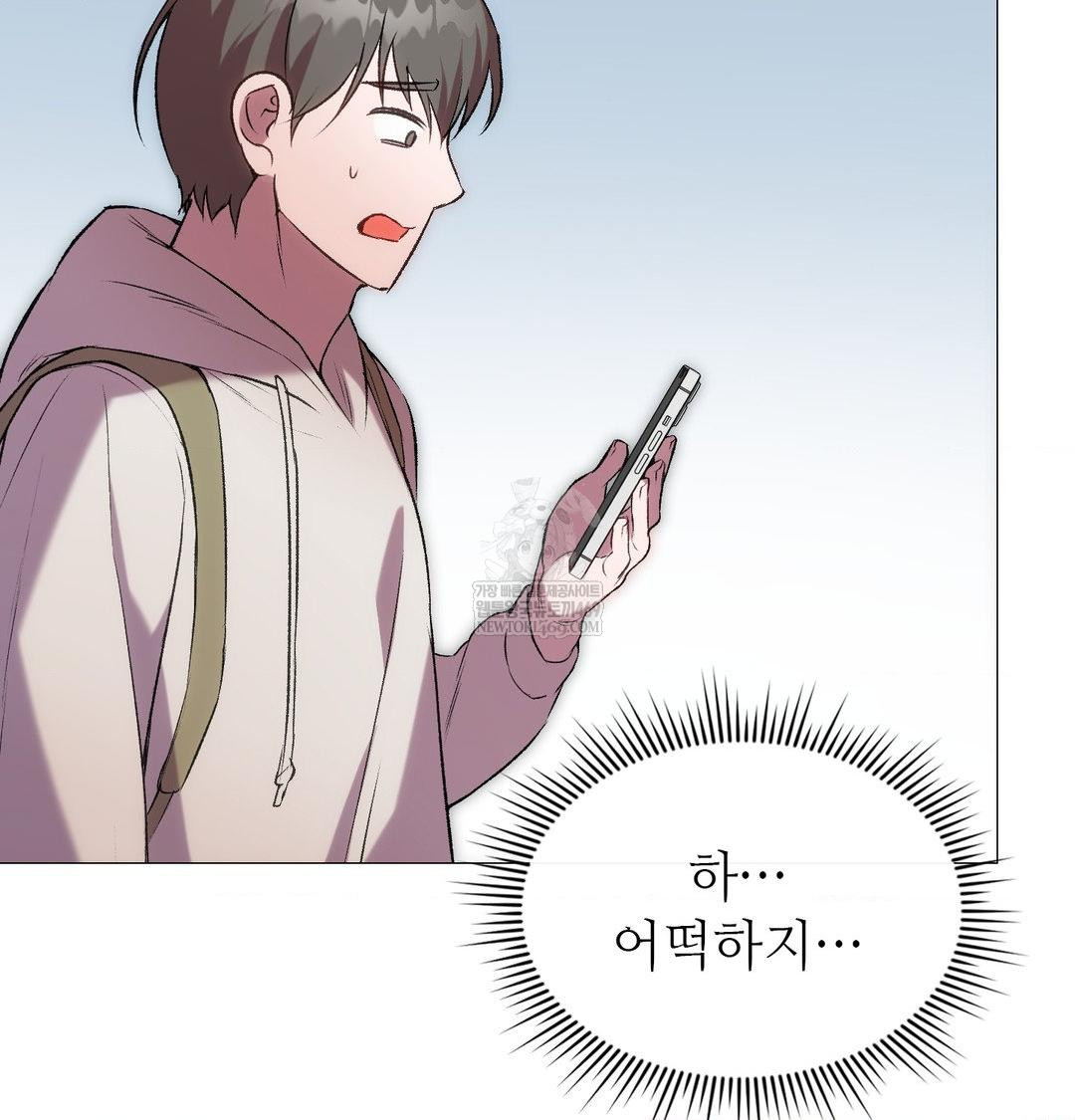 Change Days Raw - Chapter 7 Page 48