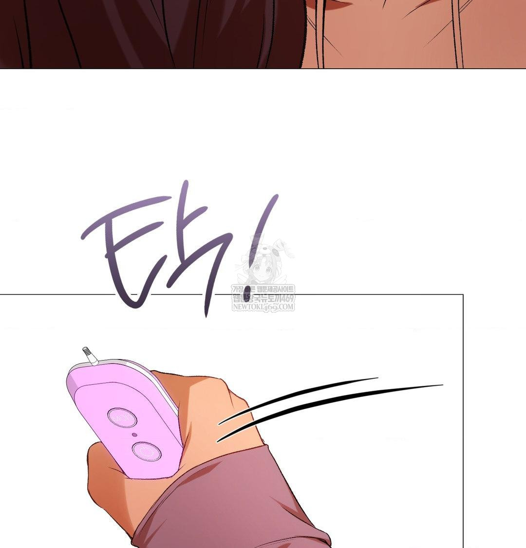 Change Days Raw - Chapter 7 Page 70