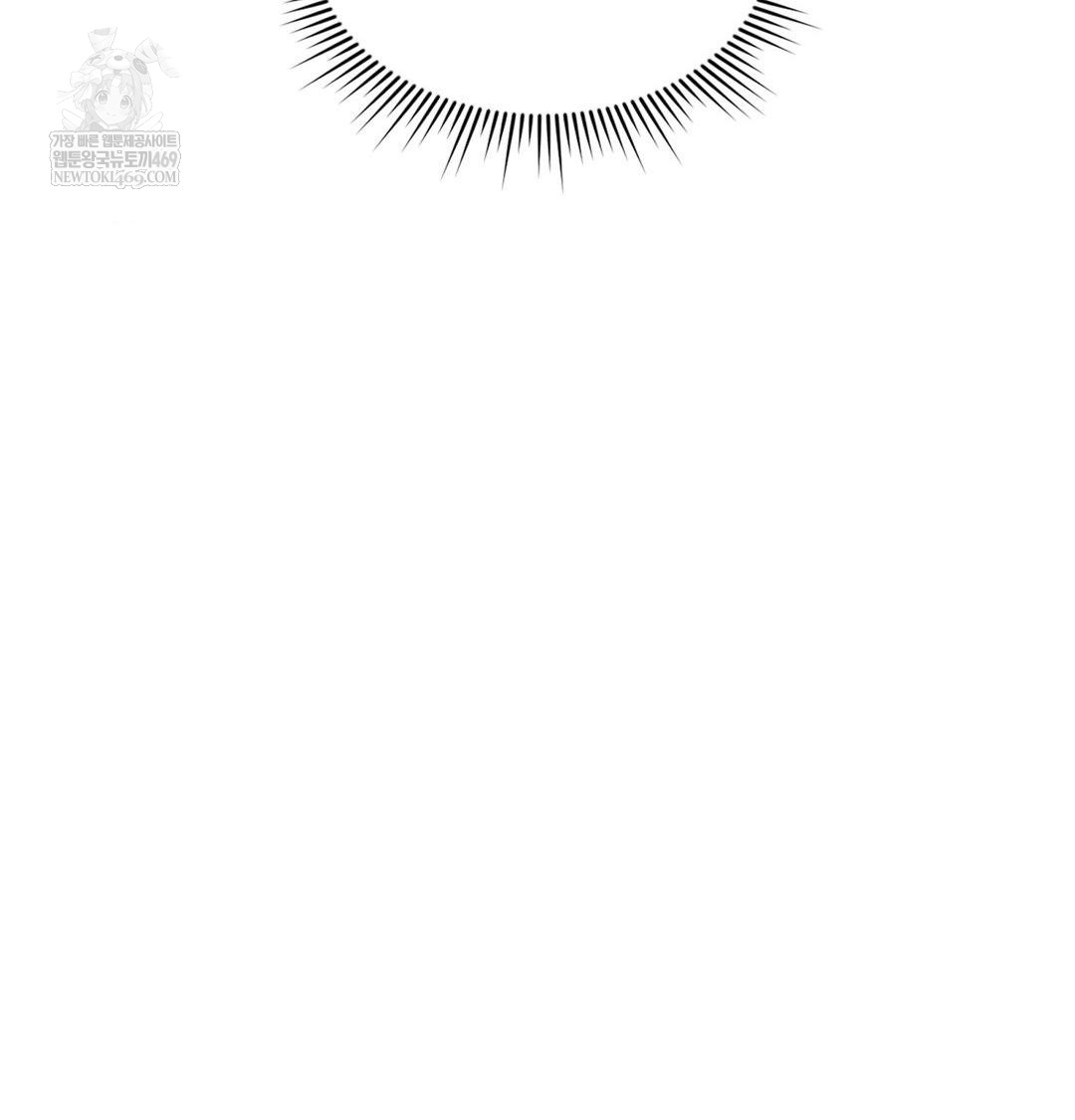 Change Days Raw - Chapter 7 Page 85