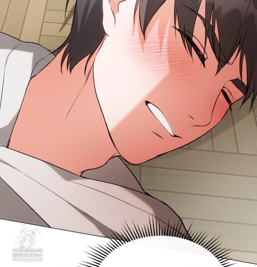 Change Days Raw - Chapter 8 Page 105