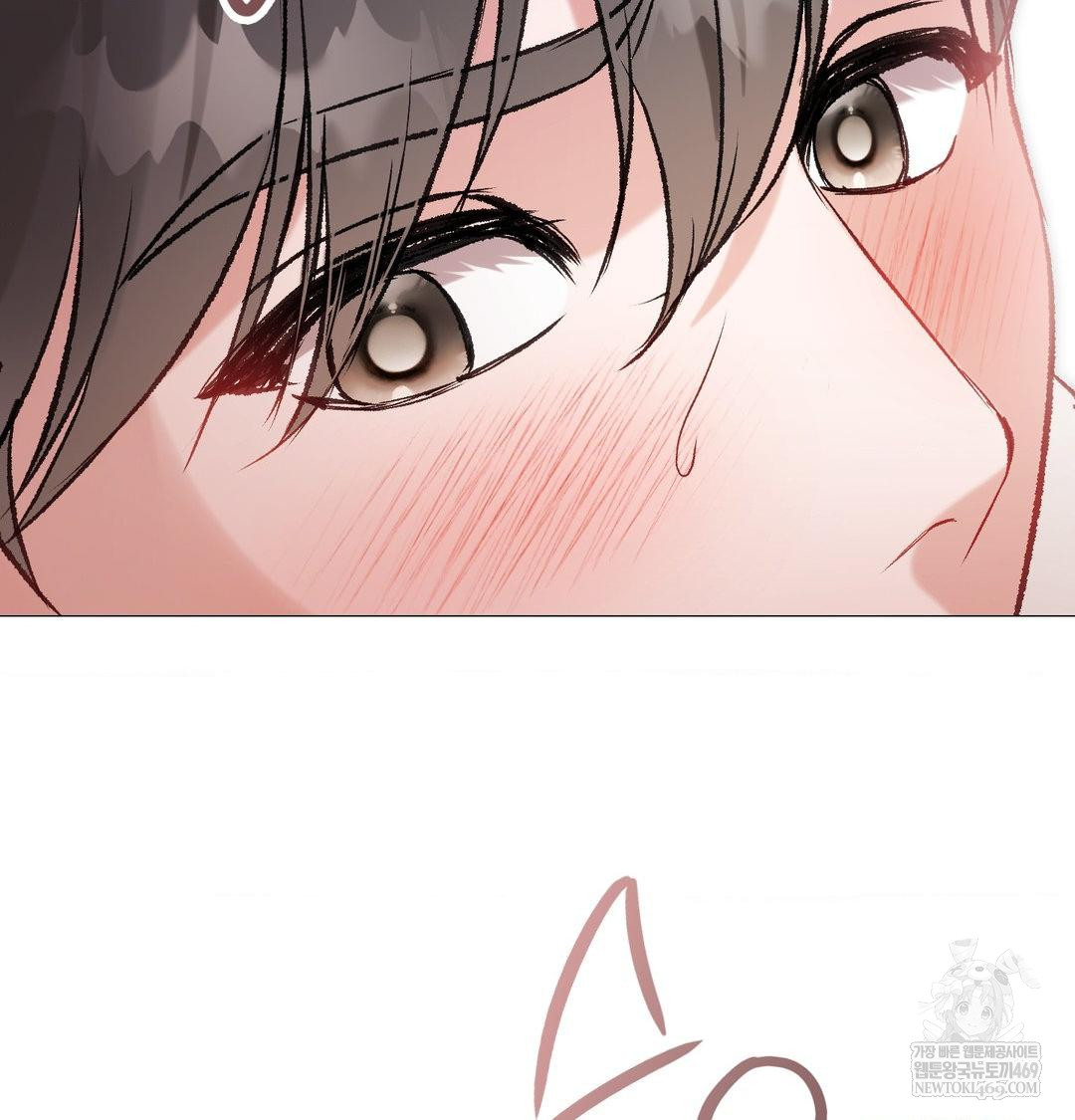 Change Days Raw - Chapter 8 Page 23