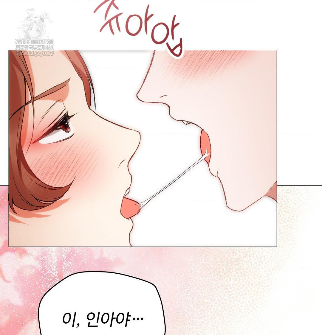 Change Days Raw - Chapter 8 Page 70