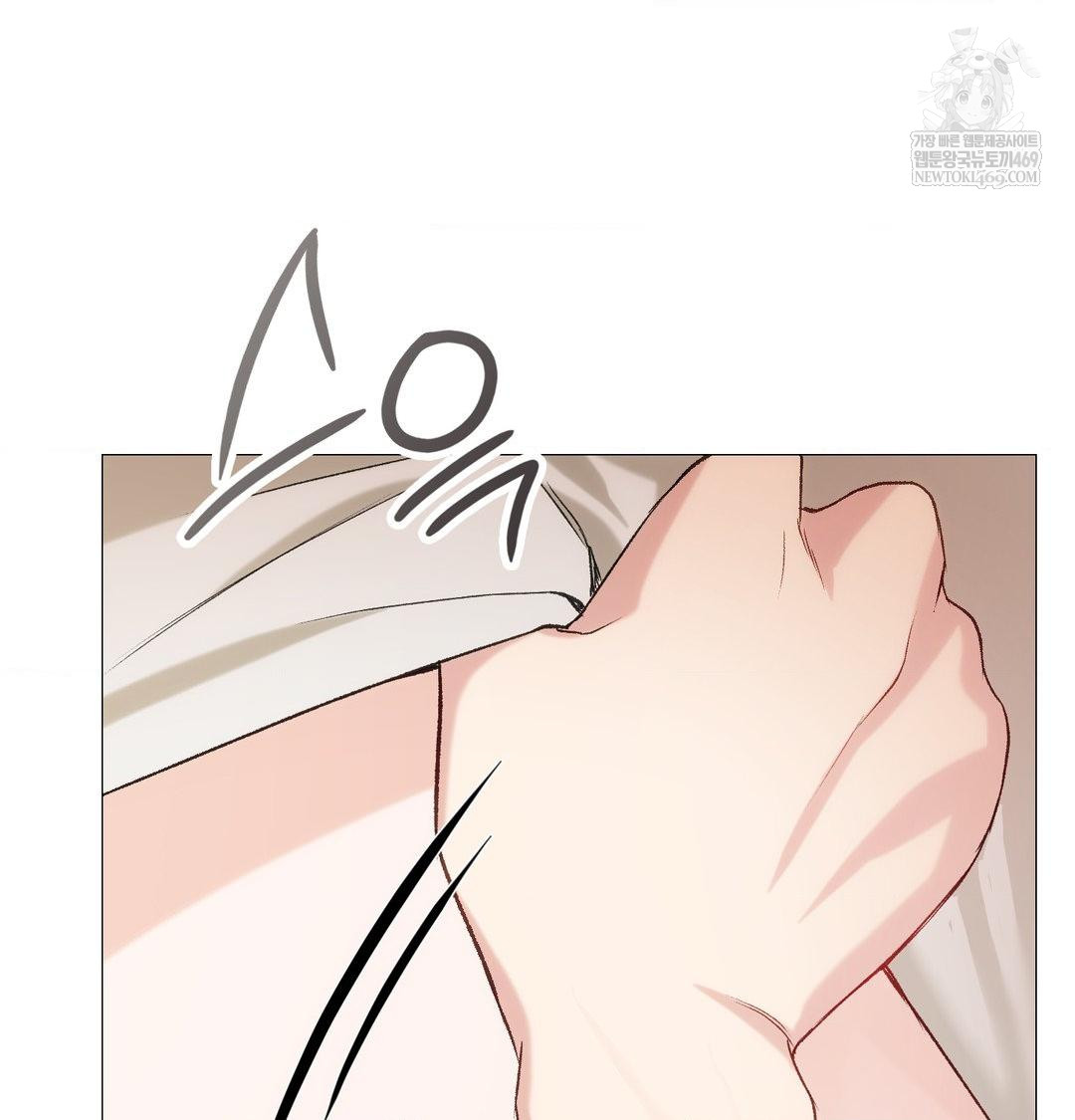 Change Days Raw - Chapter 8 Page 73