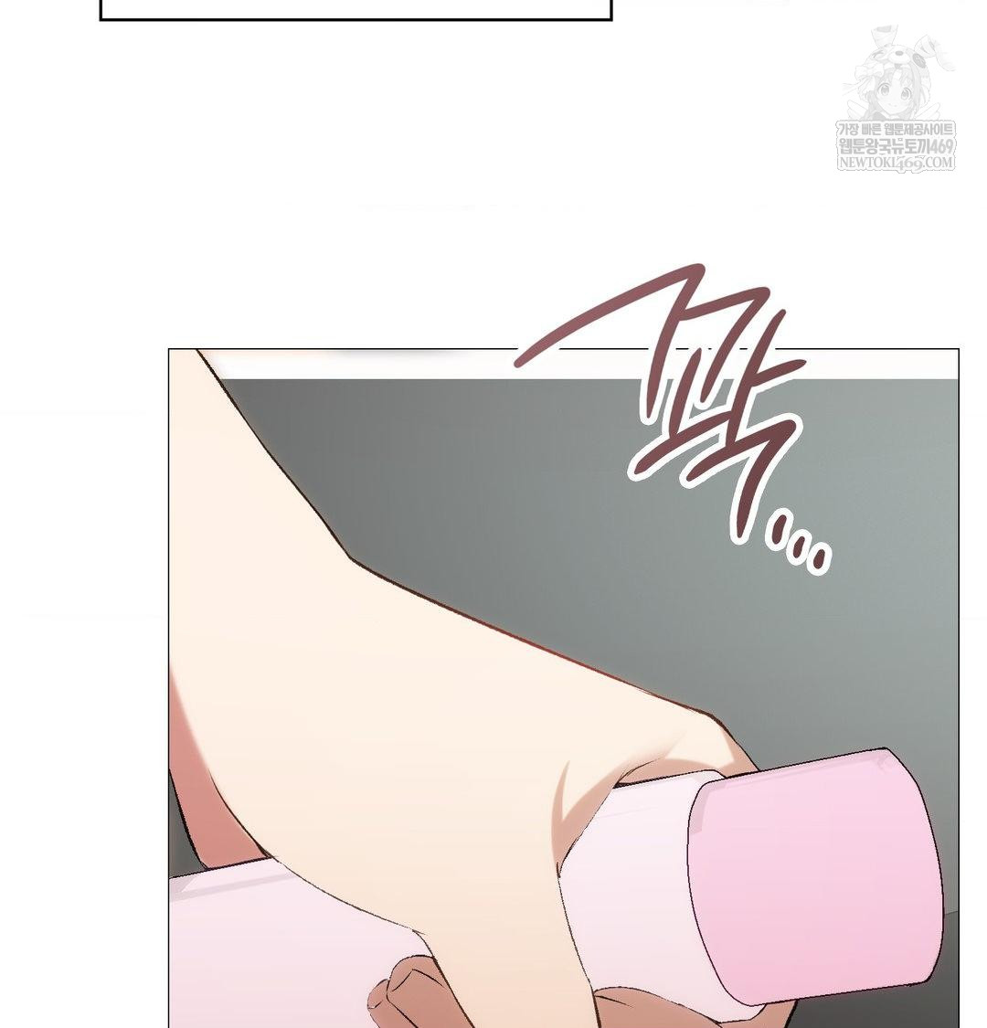 Change Days Raw - Chapter 8 Page 80