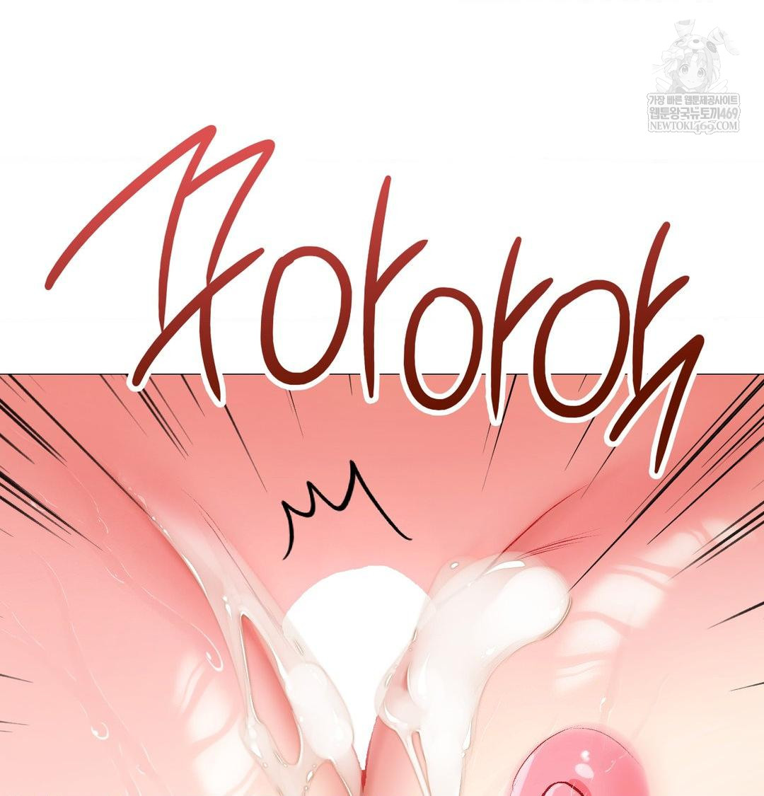 Change Days Raw - Chapter 9 Page 61