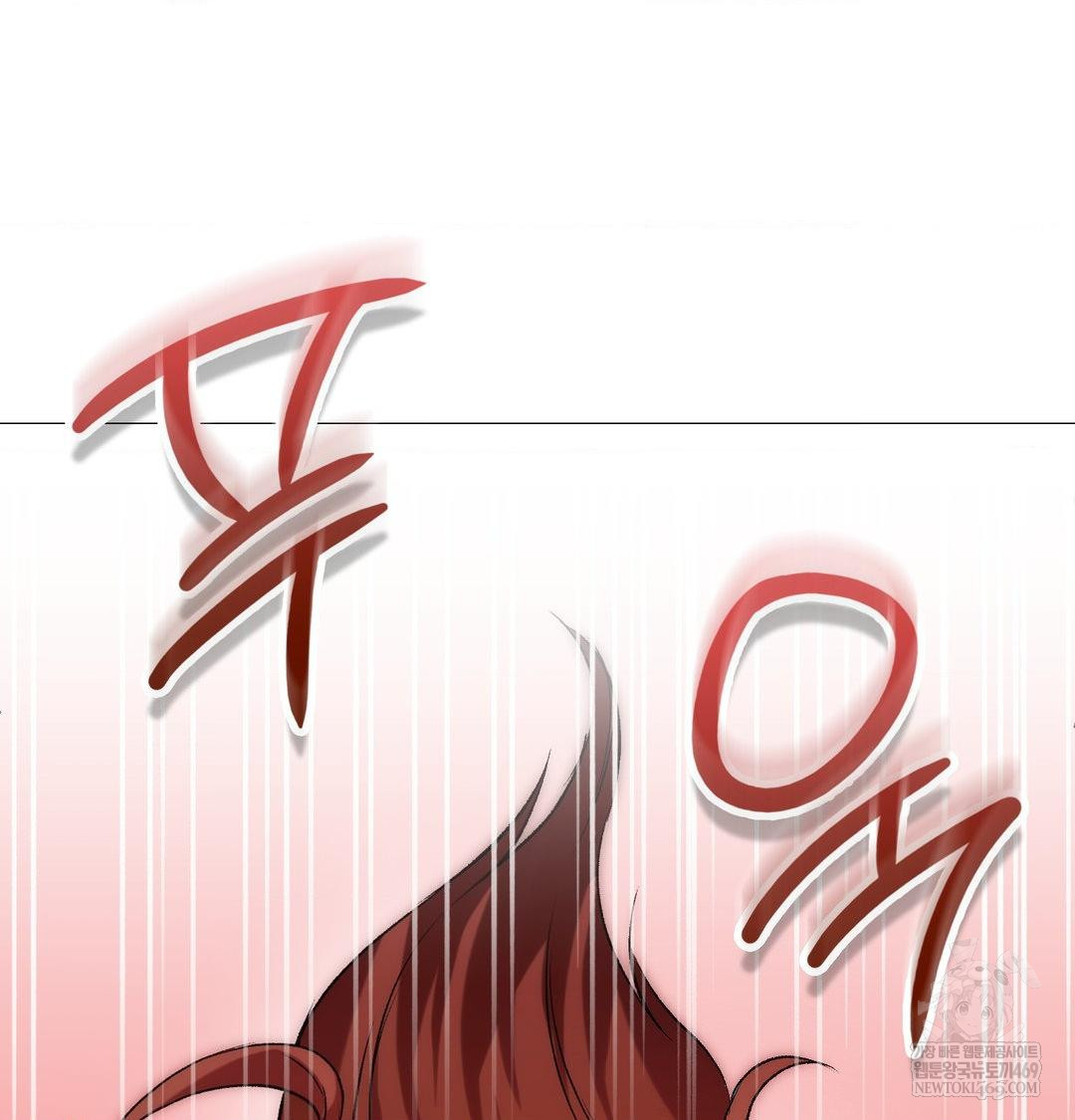 Change Days Raw - Chapter 9 Page 9