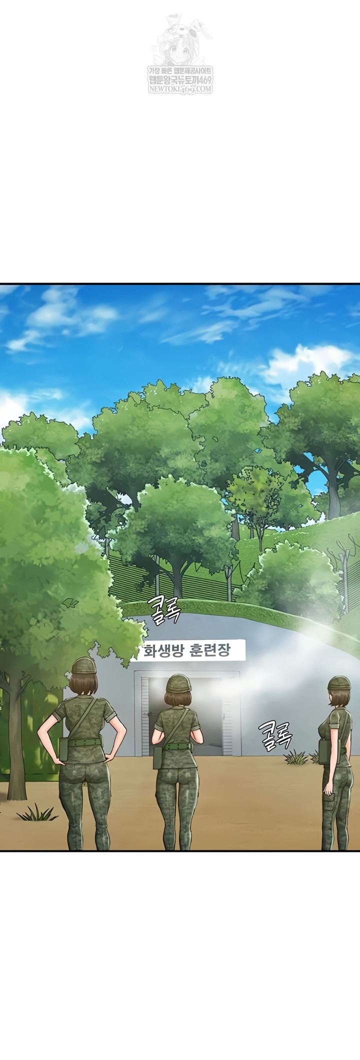 Female Recruit Training Corps Raw - Chapter 10 Page 19