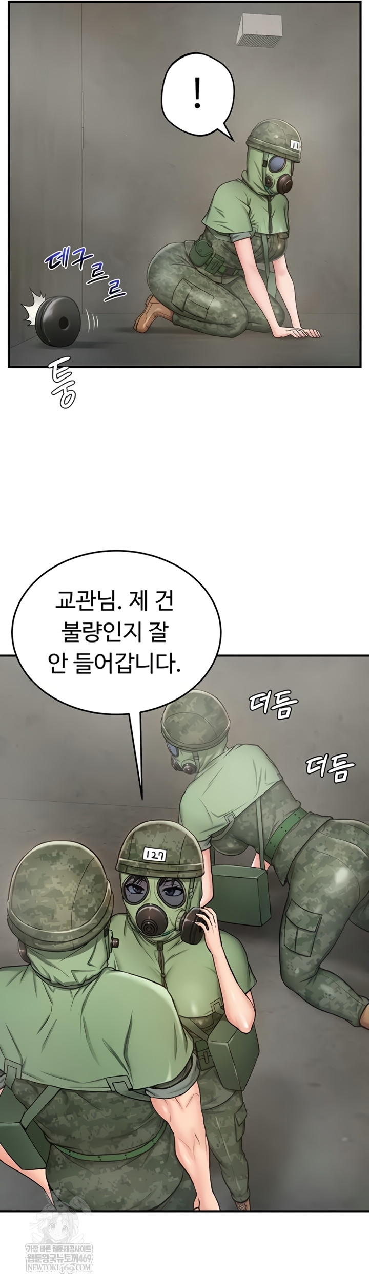 Female Recruit Training Corps Raw - Chapter 10 Page 39