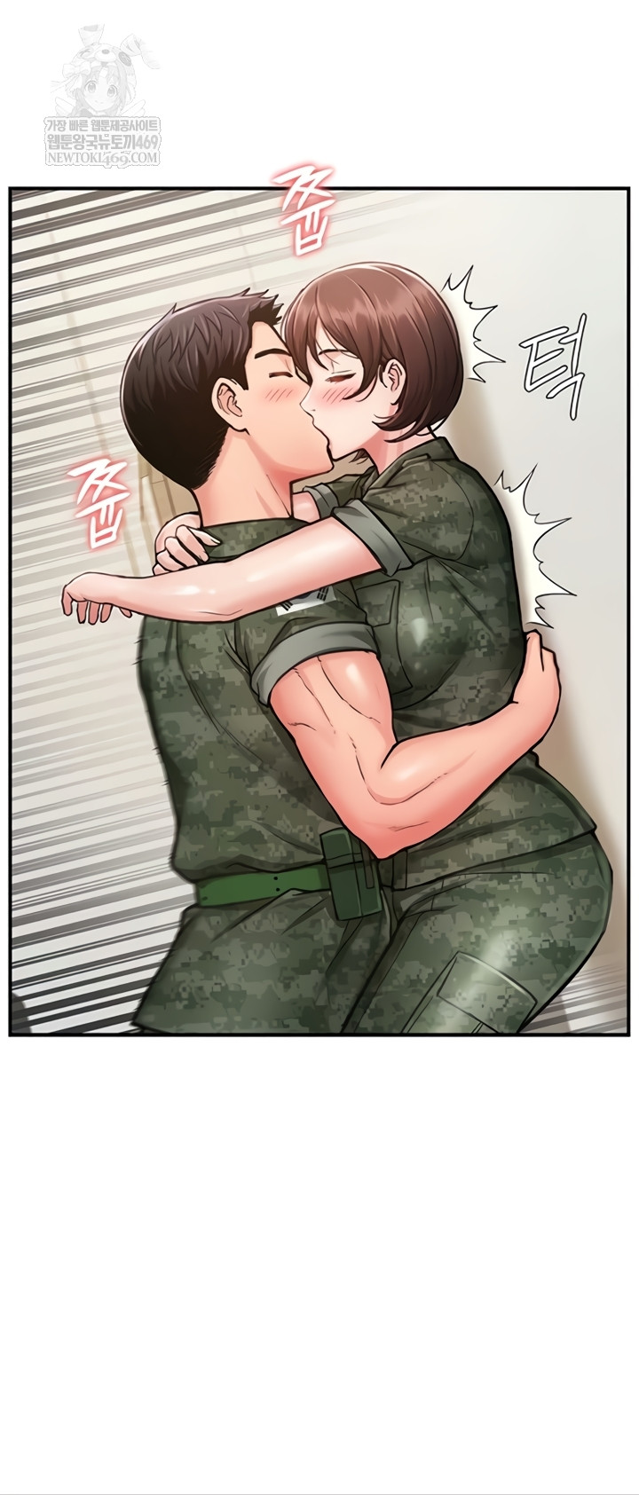 Female Recruit Training Corps Raw - Chapter 10 Page 60