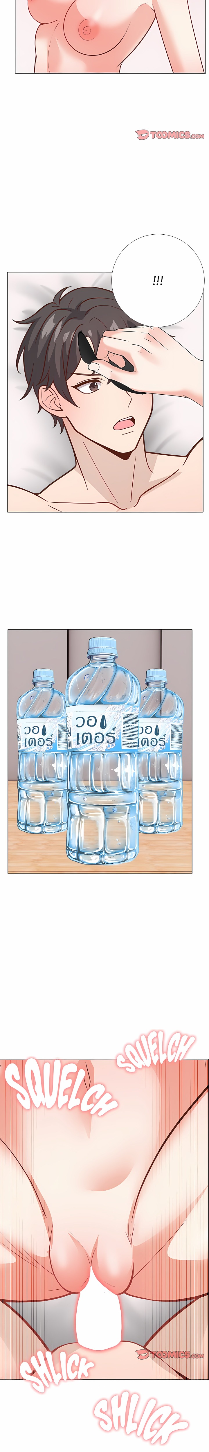 Locked With Her - Chapter 26 Page 2