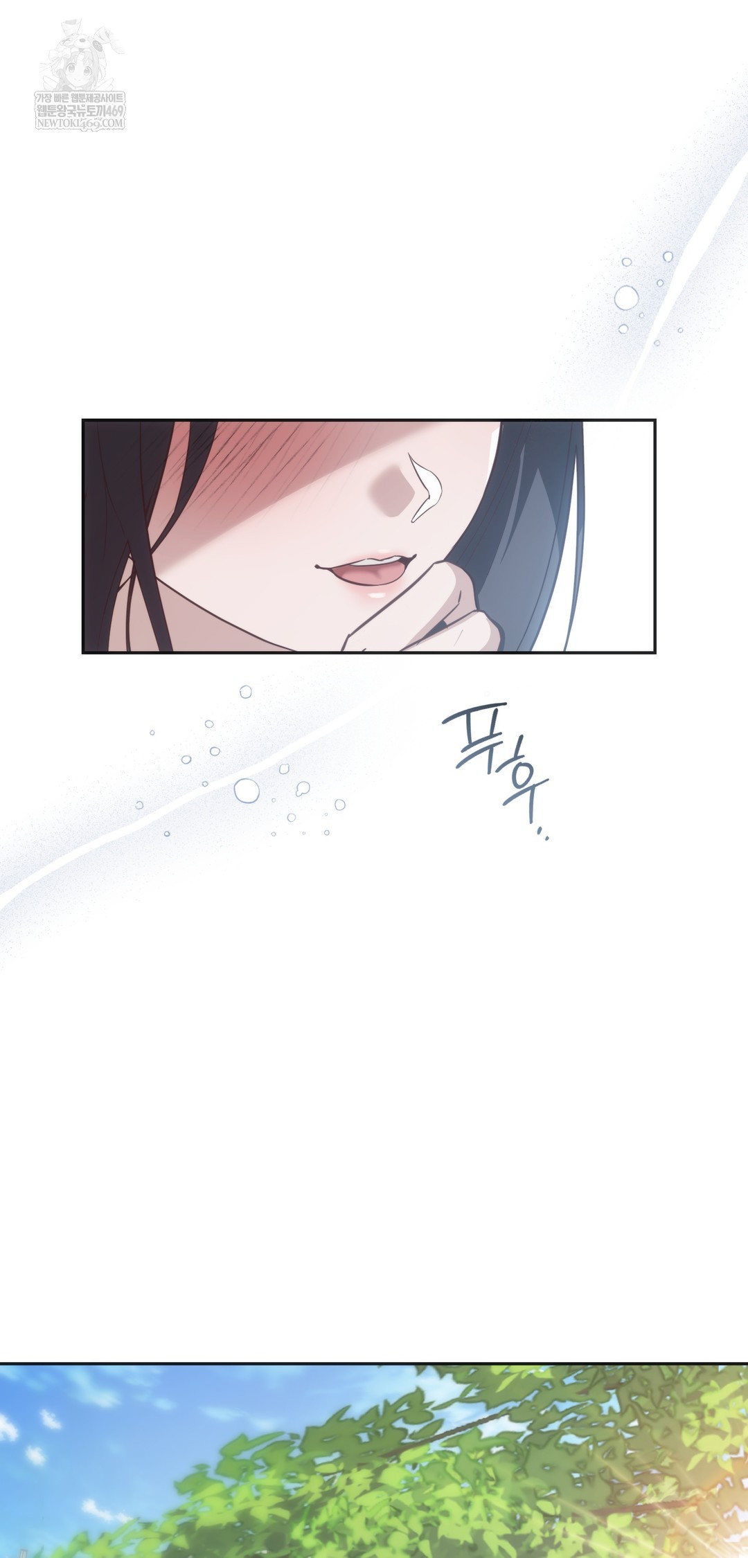 A College Student Who Does it Raw - Chapter 10 Page 20