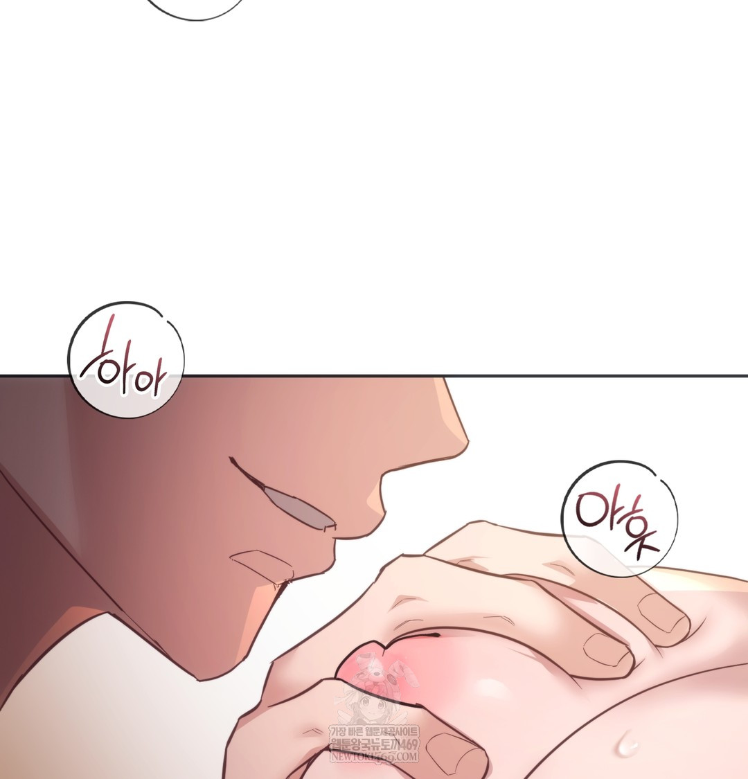 A College Student Who Does it Raw - Chapter 12 Page 22