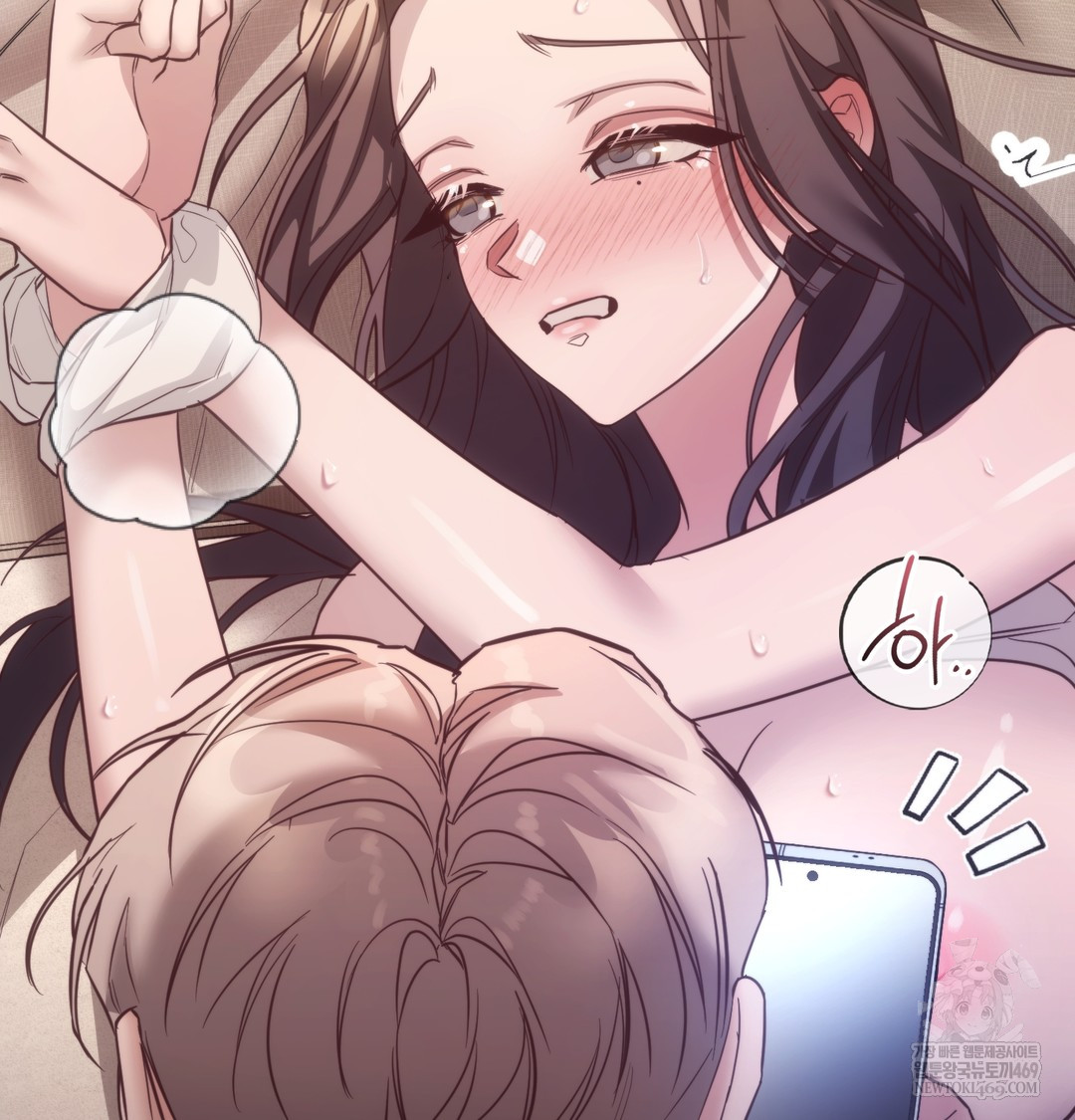 A College Student Who Does it Raw - Chapter 12 Page 41