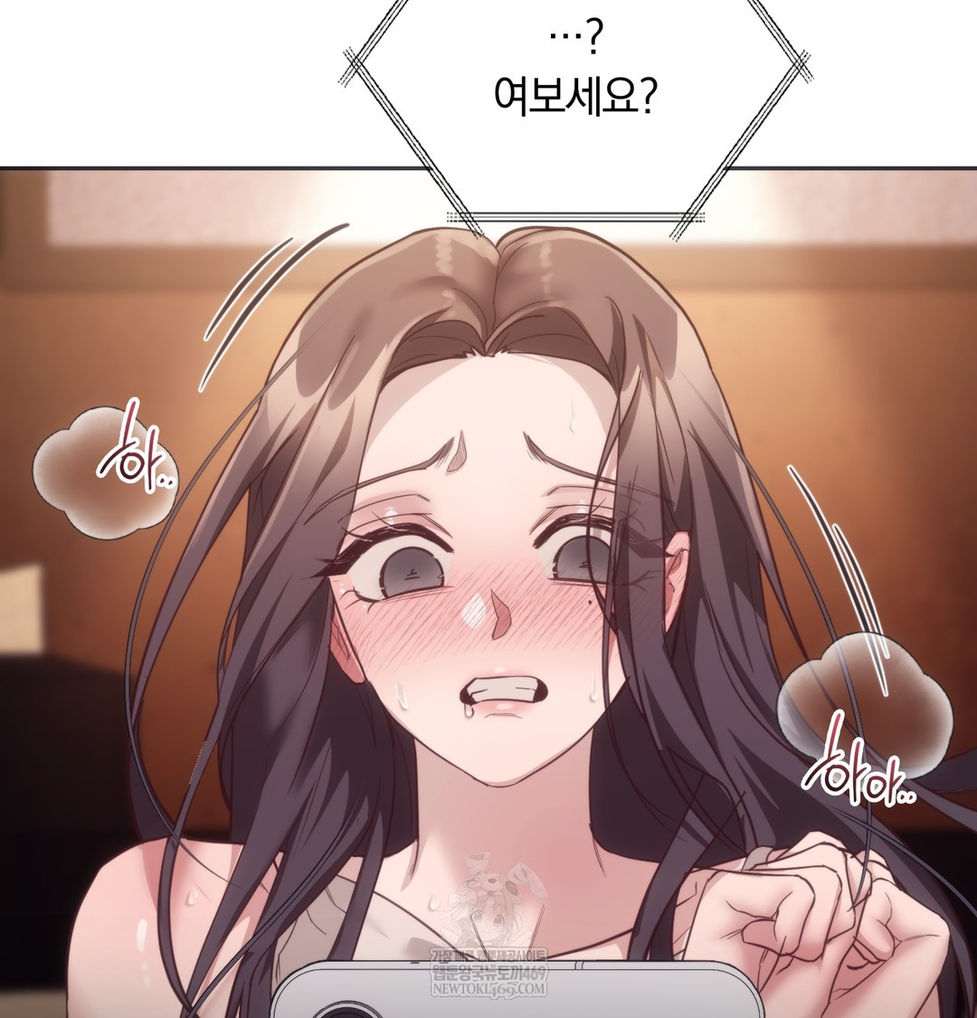 A College Student Who Does it Raw - Chapter 12 Page 69