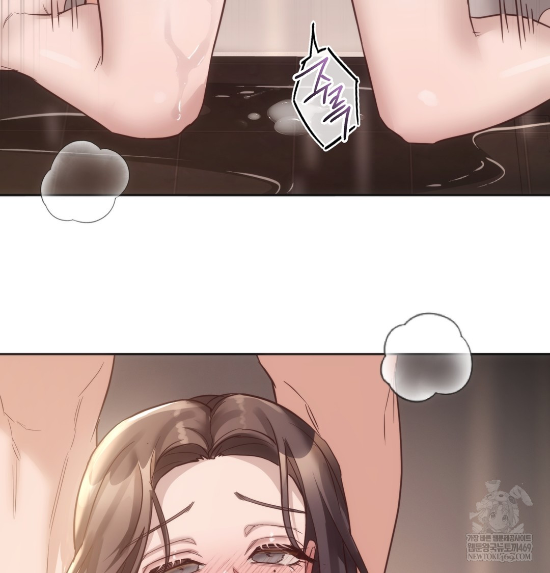 A College Student Who Does it Raw - Chapter 13 Page 107