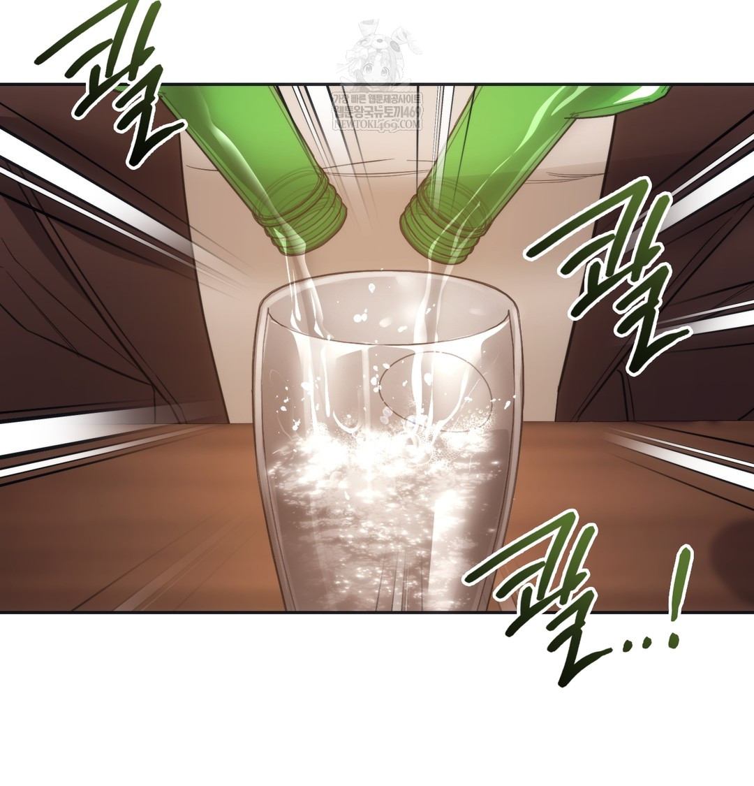 A College Student Who Does it Raw - Chapter 14 Page 105