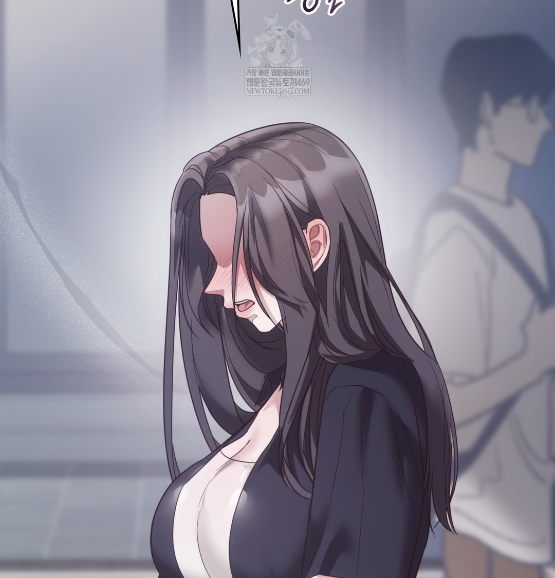 A College Student Who Does it Raw - Chapter 14 Page 9