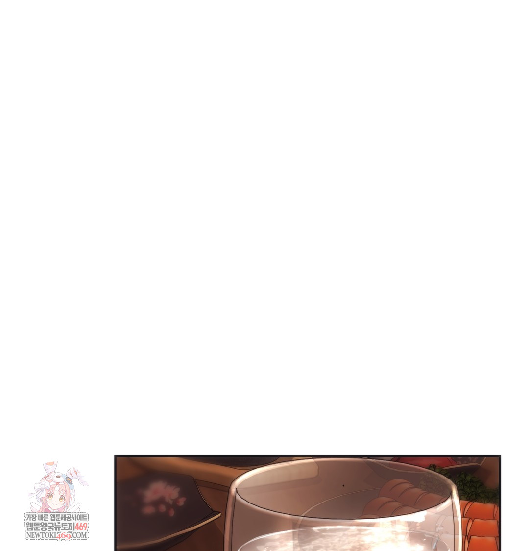 A College Student Who Does it Raw - Chapter 15 Page 1