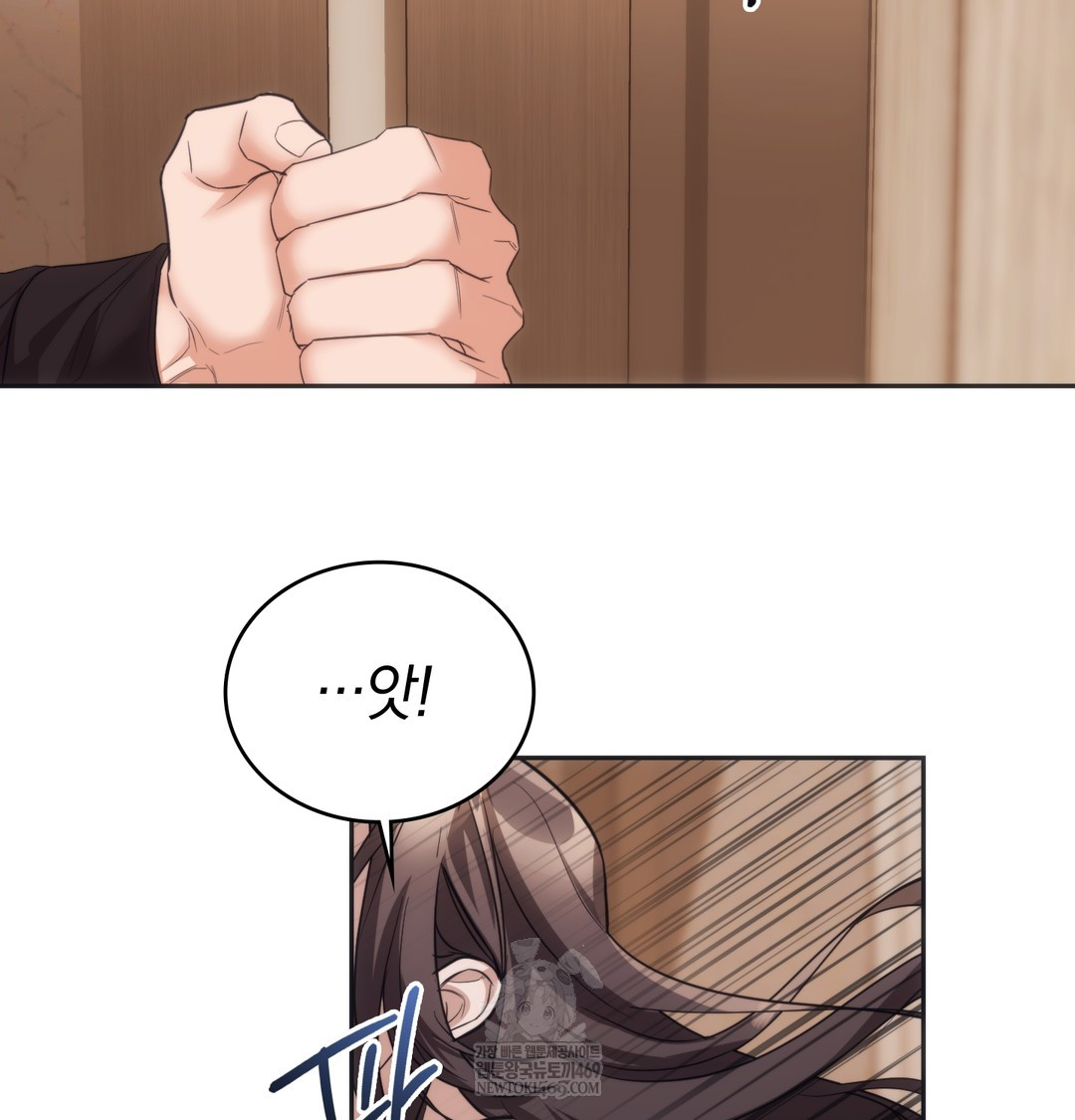 A College Student Who Does it Raw - Chapter 15 Page 100