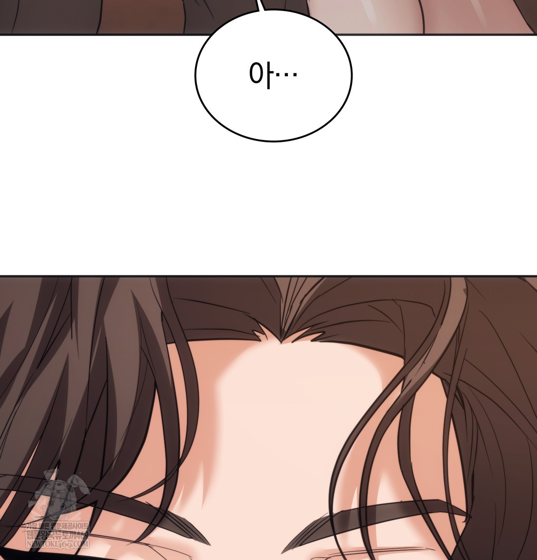 A College Student Who Does it Raw - Chapter 15 Page 105