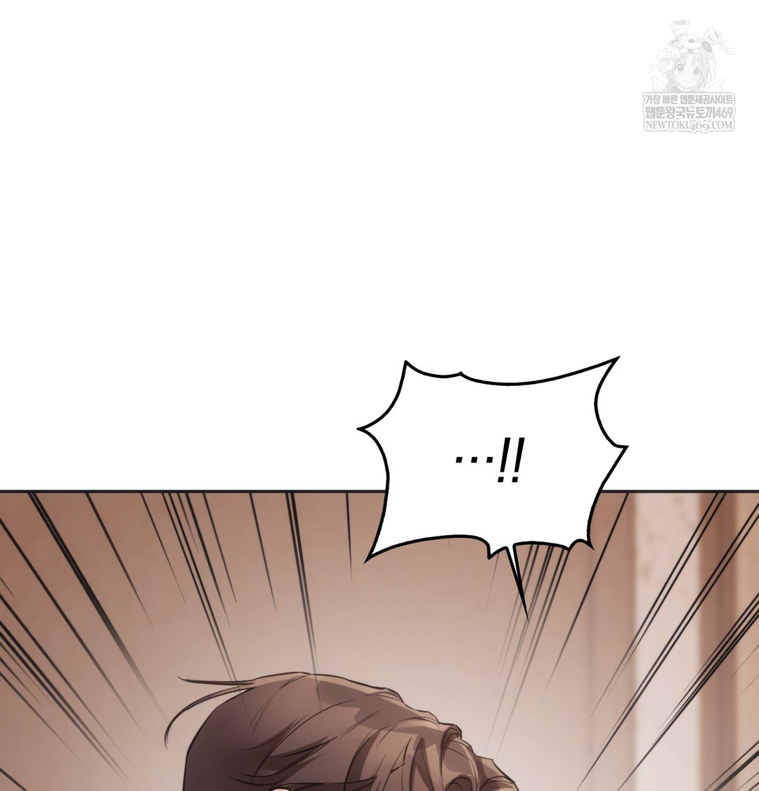 A College Student Who Does it Raw - Chapter 15 Page 110