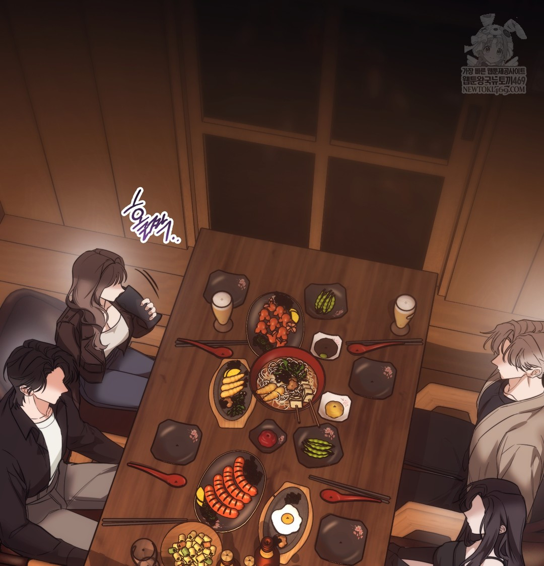 A College Student Who Does it Raw - Chapter 15 Page 39