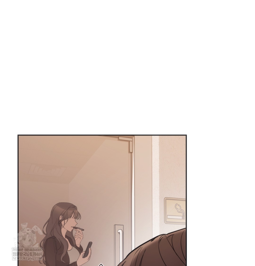 A College Student Who Does it Raw - Chapter 15 Page 83