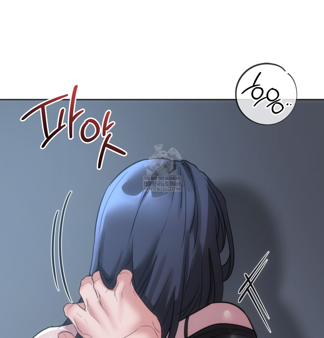 A College Student Who Does it Raw - Chapter 16 Page 101