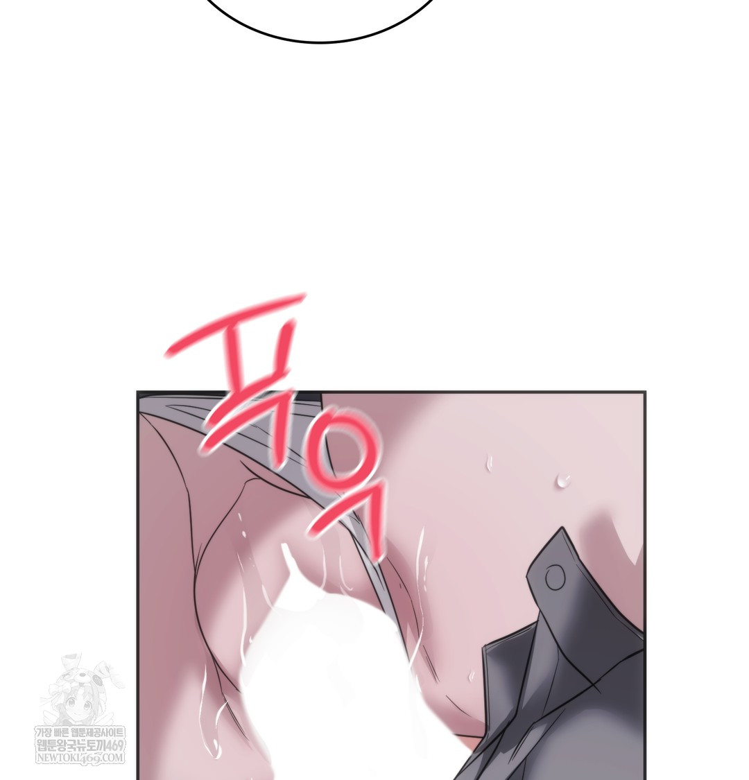 A College Student Who Does it Raw - Chapter 16 Page 109