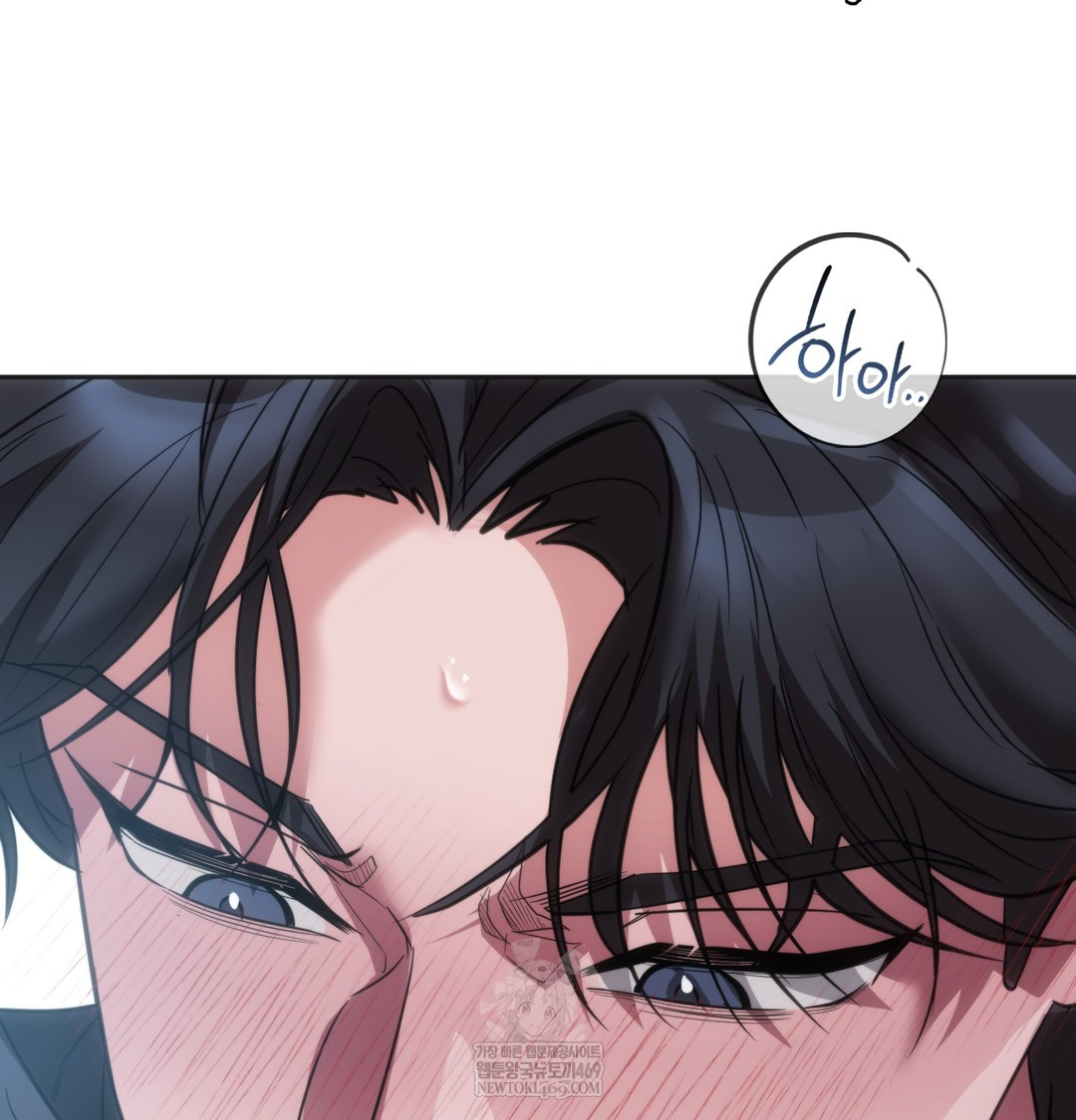 A College Student Who Does it Raw - Chapter 16 Page 113