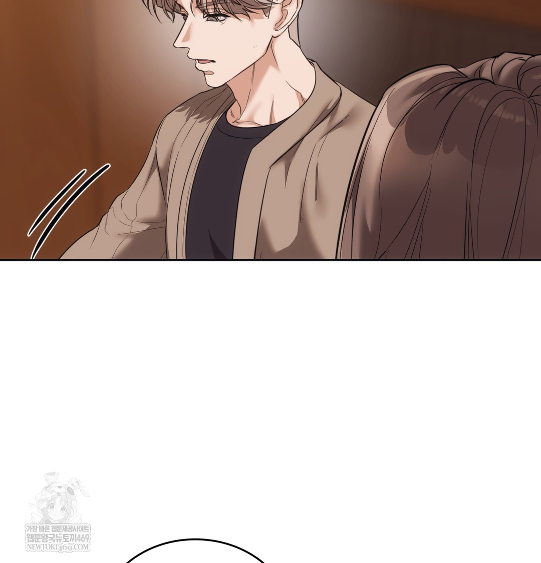 A College Student Who Does it Raw - Chapter 16 Page 14