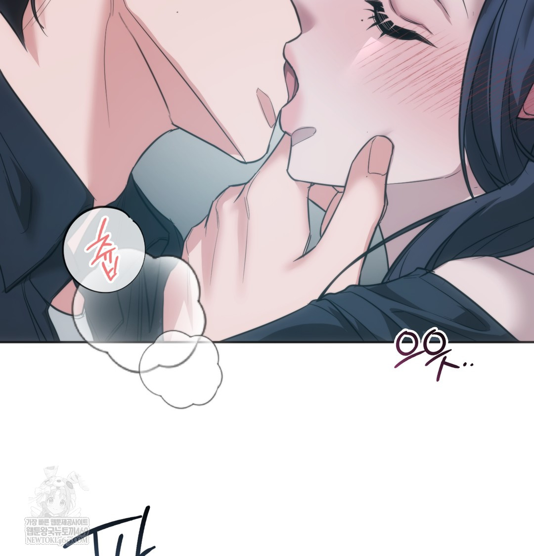 A College Student Who Does it Raw - Chapter 16 Page 42