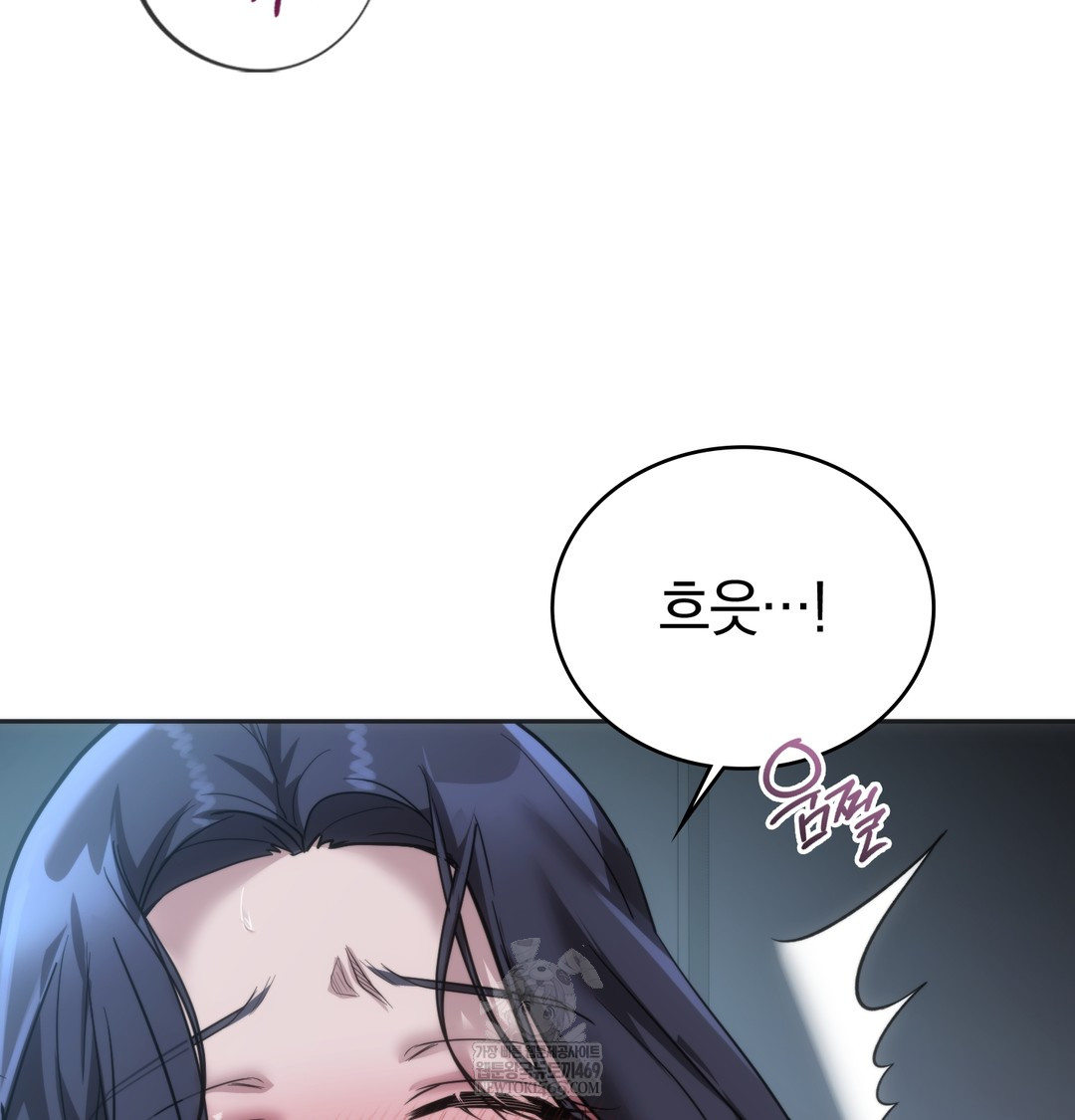 A College Student Who Does it Raw - Chapter 16 Page 62