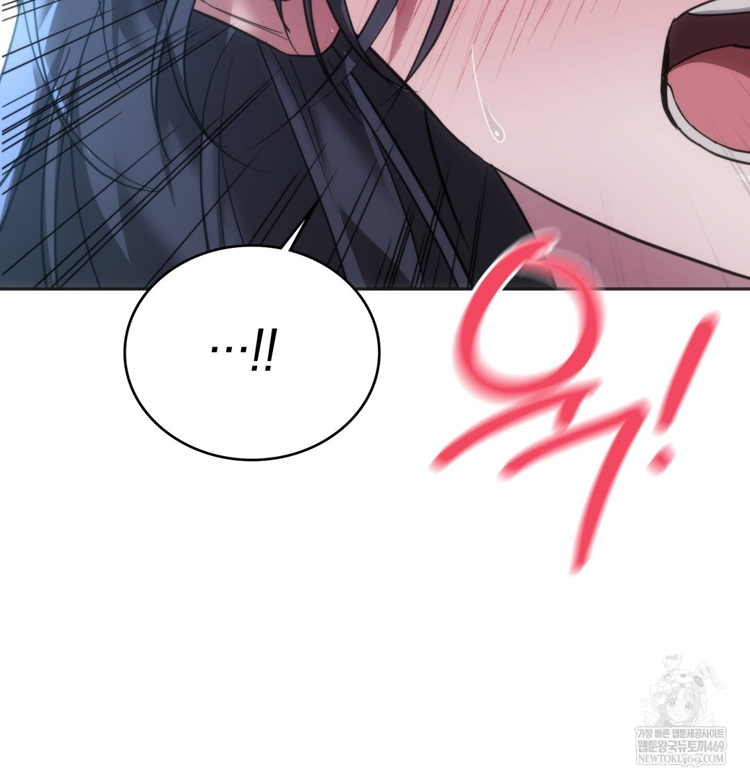 A College Student Who Does it Raw - Chapter 16 Page 65