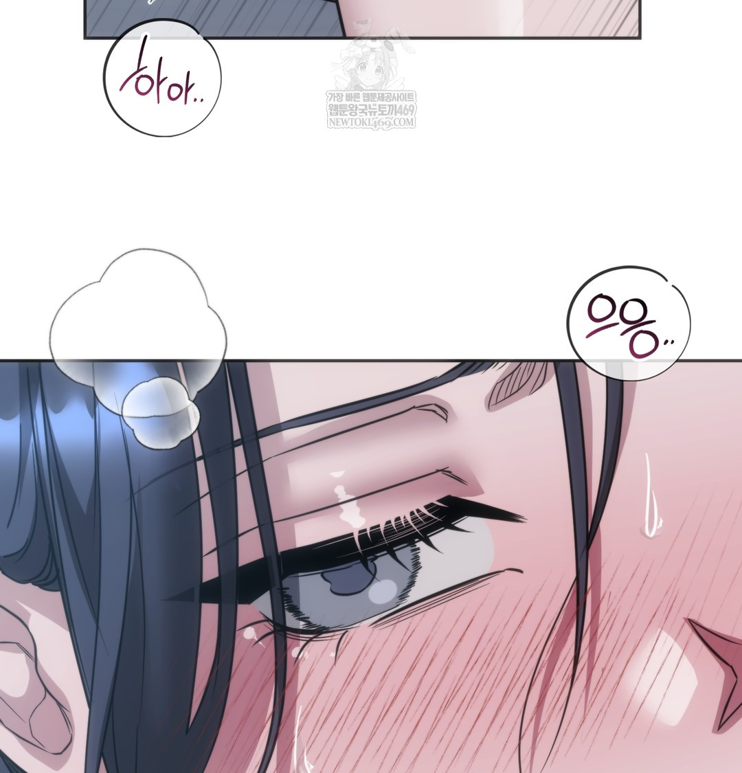 A College Student Who Does it Raw - Chapter 16 Page 92