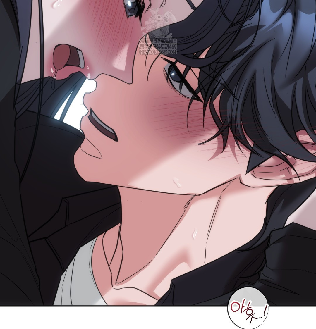 A College Student Who Does it Raw - Chapter 17 Page 4