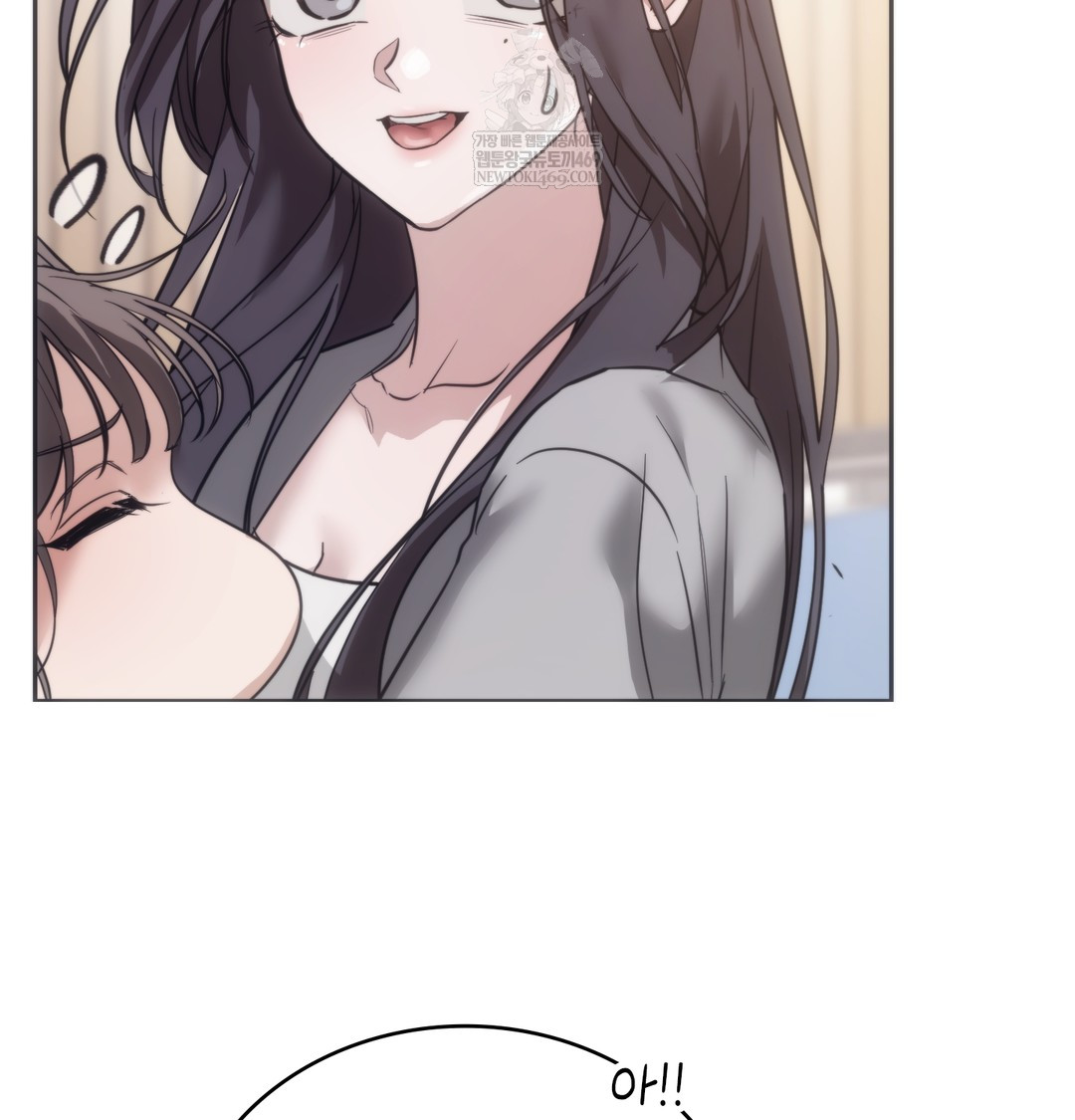 A College Student Who Does it Raw - Chapter 17 Page 90